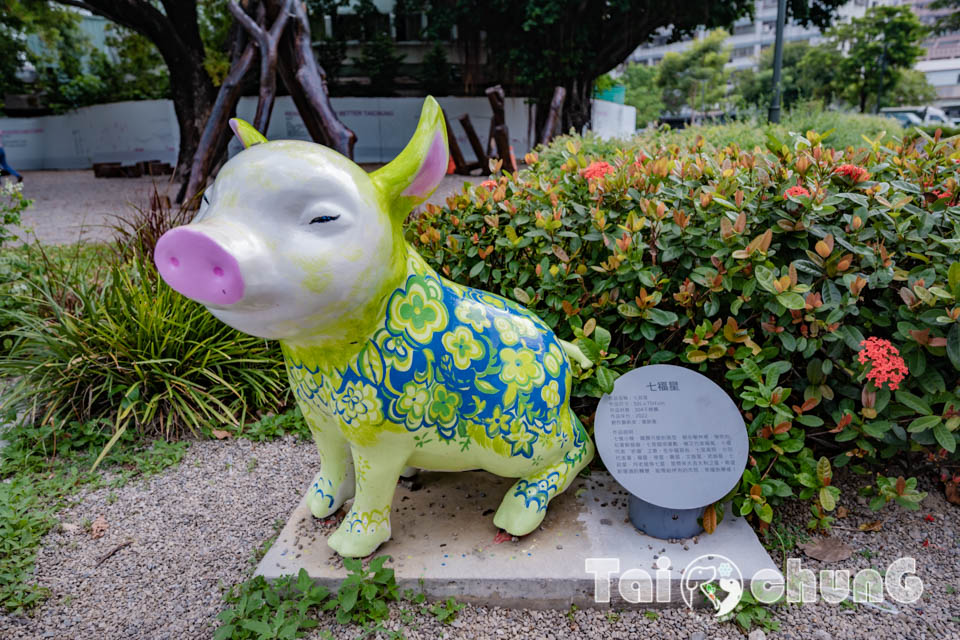 台中市區景點〡豬事圓滿公園〡收集七福星豬仔添好運, 豬豬遊戲場GOGOGO, 全台最可愛廁所在這裡