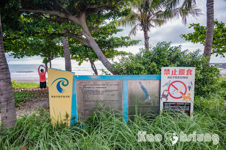 高雄鼓山景點〡海岸線咖啡西灣店〡海景第一排咖啡廳, 西子灣海域中心2樓, 玩沙踏水賞夕陽