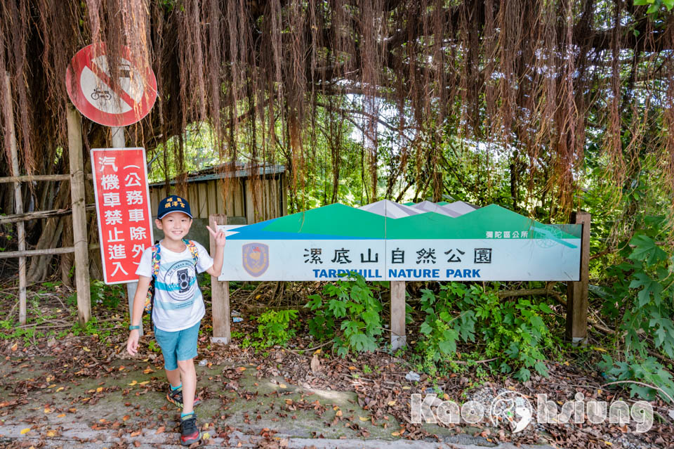 高雄彌陀景點〡漯底山自然公園〡軍事用地變身觀光景點, 超迷你版月世界, 碉堡觀景台賞景, 必走漯底山吊橋