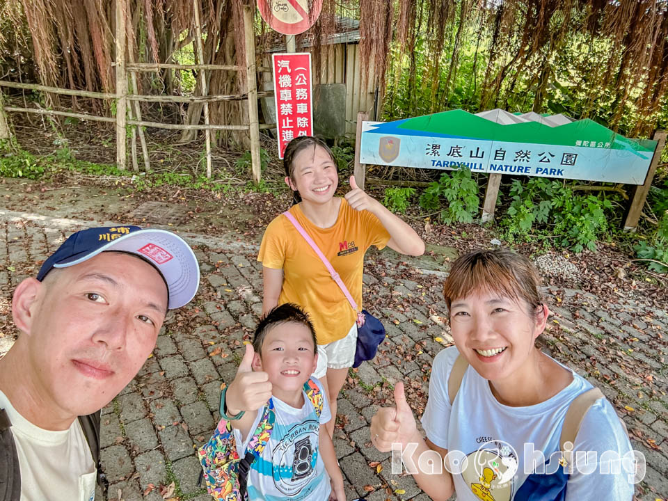 高雄彌陀景點〡漯底山自然公園〡軍事用地變身觀光景點, 超迷你版月世界, 碉堡觀景台賞景, 必走漯底山吊橋