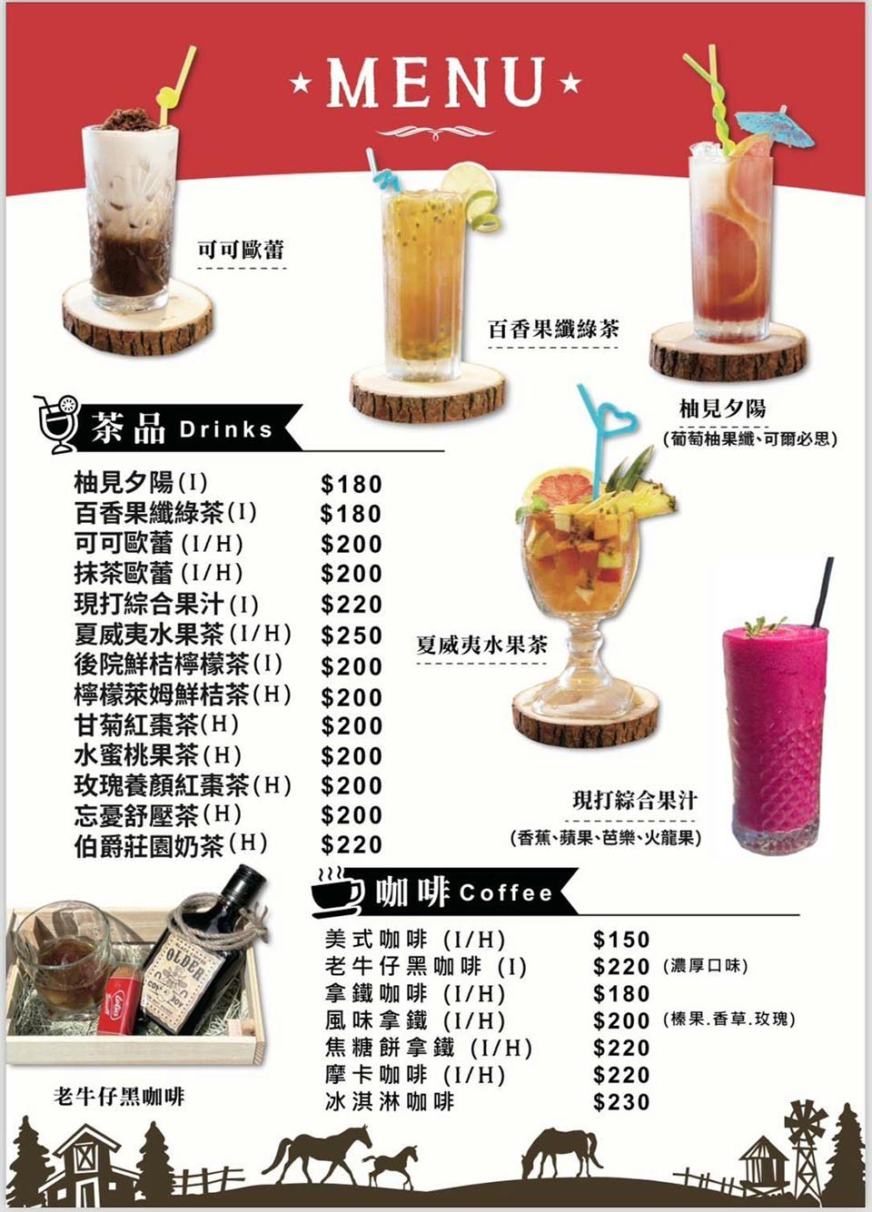 新北三芝美食〡牛仔莊園〡西部牛仔場景大還原, 千坪牧場夢幻白圍籬, 美式餐點馬蹄手工麵包, 可愛小馬萌萌登場