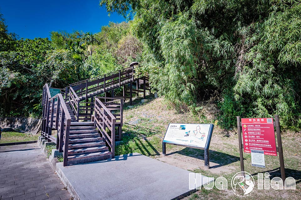 花蓮豐濱景點〡大石鼻山步道〡唯美的濱海步道, 短短路程讓人爆汗又燃燒卡路里, 回頭景超好拍, 網美景點