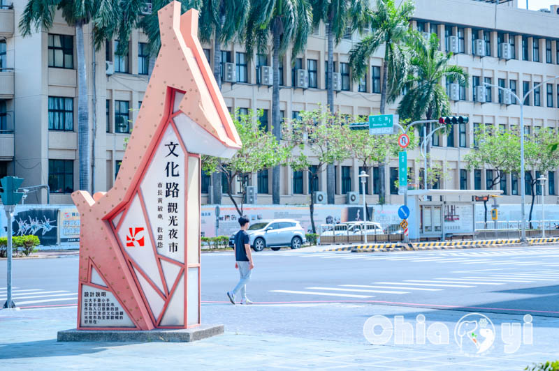 嘉義市區景點〡嘉義文化公園〡諸羅樹蛙共融遊戲場, 蛙蹼造型溜滑梯, 夏日地泉戲水池, 順遊文化路觀光夜市