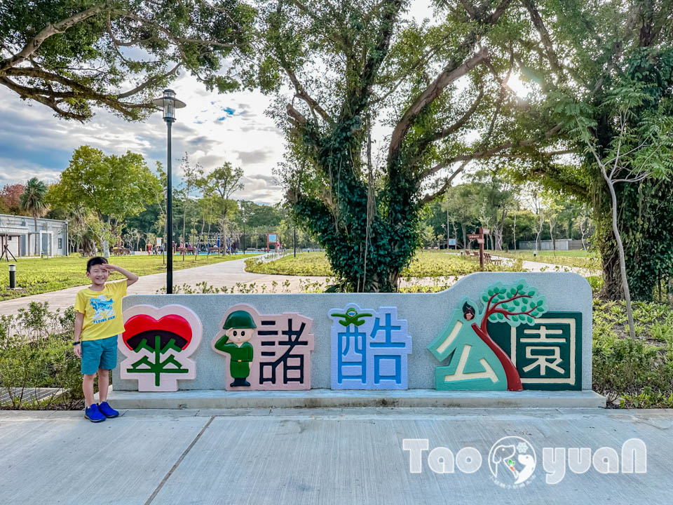 桃園大溪景點〡傘儲酷公園〡特色飛機遊戲場, 幼幼傘兵集合囉, 傘徽廣場超吸睛, 桃園親子特色公園