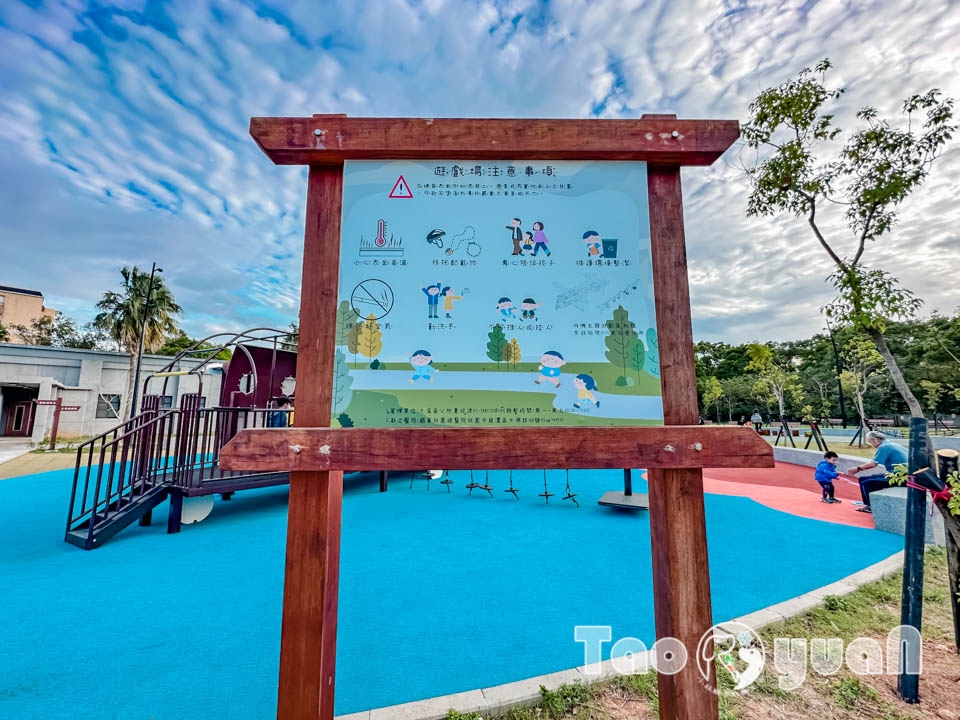 桃園大溪景點〡傘儲酷公園〡特色飛機遊戲場, 幼幼傘兵集合囉, 傘徽廣場超吸睛, 桃園親子特色公園