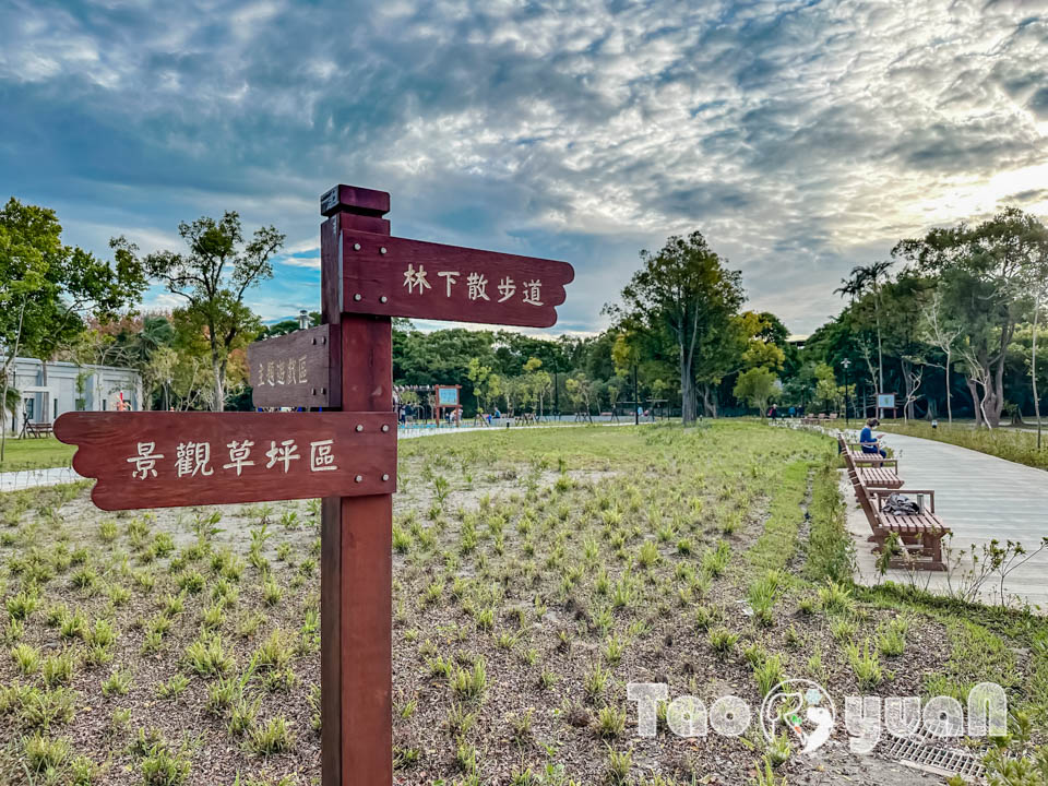 桃園大溪景點〡傘儲酷公園〡特色飛機遊戲場, 幼幼傘兵集合囉, 傘徽廣場超吸睛, 桃園親子特色公園