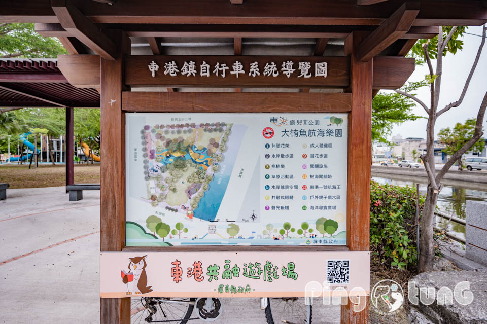 屏東東港景點〡東港兒童公園〡大鮪魚航海樂園, 挑戰樹海闖關塔, 東港一號航海王, 夏日親子戲水區