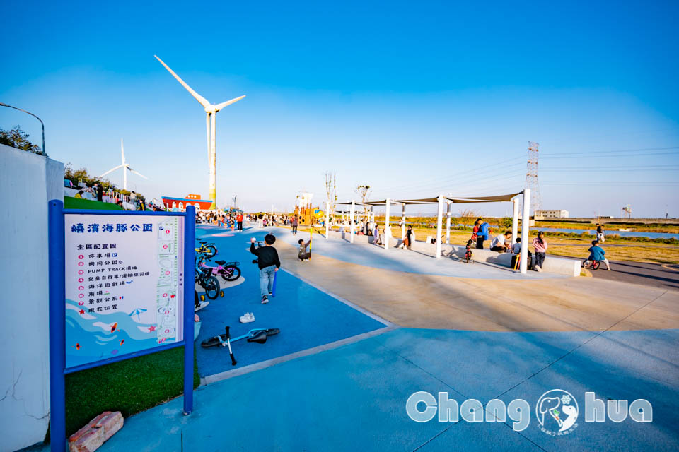 彰化伸港景點〡嬉濱海豚公園〡超威海洋遊戲場, 中部最強滑步車道, 海線最美公園賞無敵夕陽, 還有毛寶貝專區, 順遊自然生態教育中心