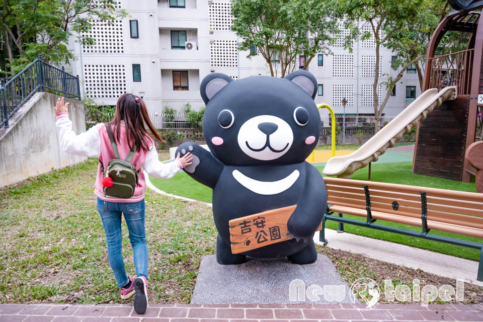 新北新店景點〡吉安公園〡台灣黑熊遊戲場, 勝利V領可愛爆吉, 黑熊主題共融公園