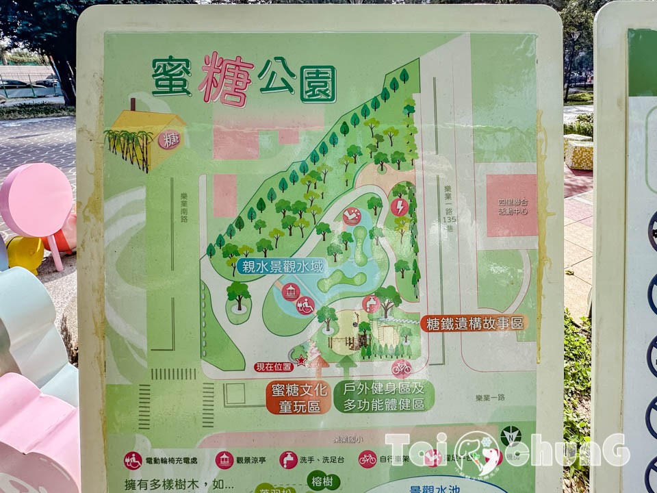 台中東區景點〡蜜糖公園〡幼幼寶貝專屬可愛五分車, 親水景觀水域, 搭配泉源兒童交通公園一起玩