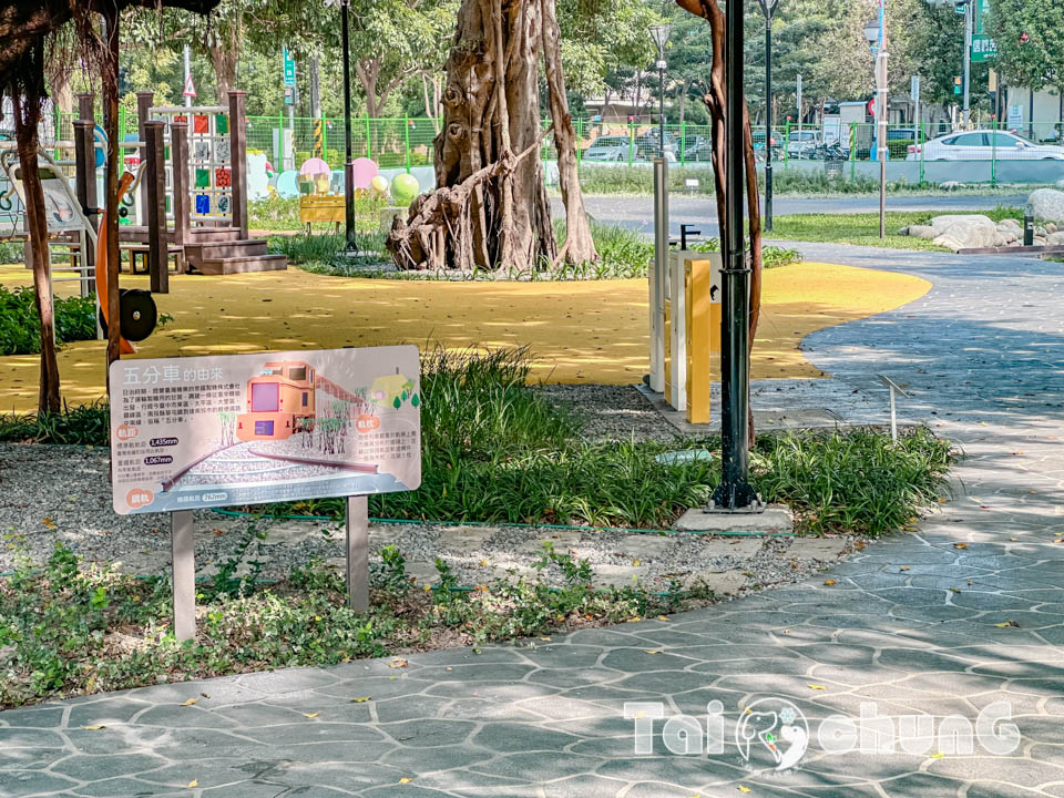 台中東區景點〡蜜糖公園〡幼幼寶貝專屬可愛五分車, 親水景觀水域, 搭配泉源兒童交通公園一起玩