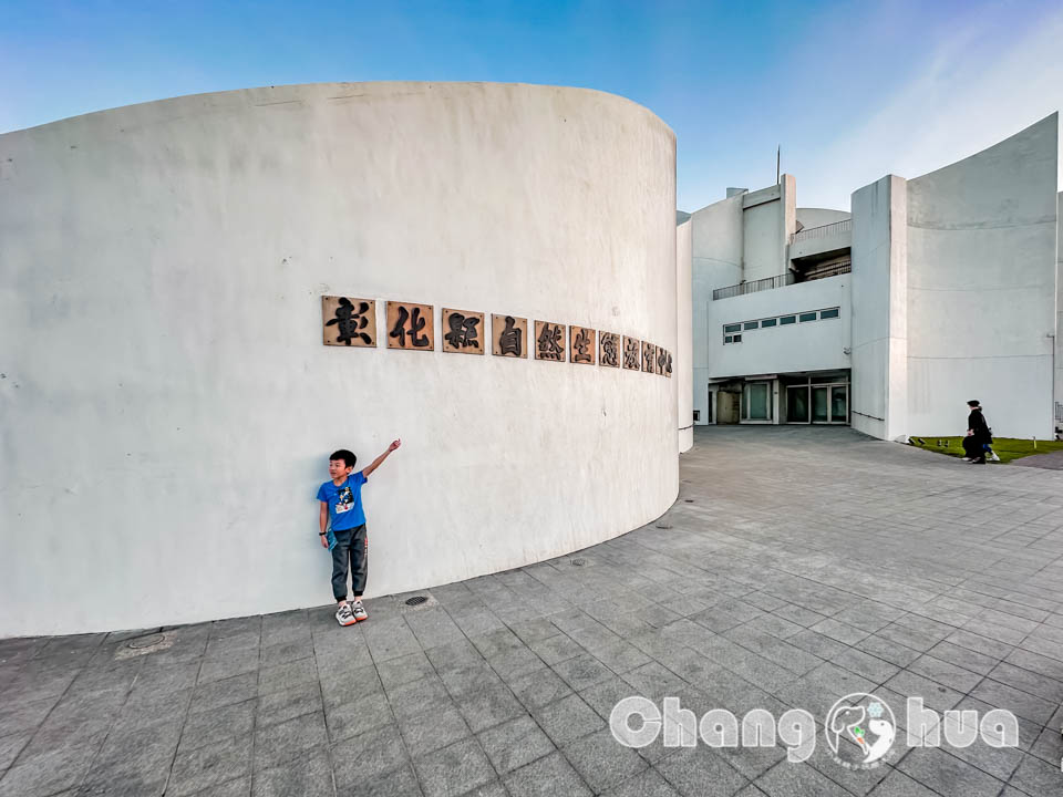 彰化伸港景點〡嬉濱海豚公園〡超威海洋遊戲場, 中部最強滑步車道, 海線最美公園賞無敵夕陽, 還有毛寶貝專區, 順遊自然生態教育中心