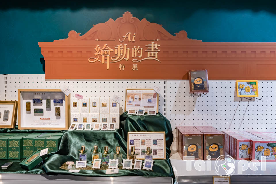 台北士林景點〡AI繪動的畫特展〡大師名畫活起來了, 歡迎觸摸的互動畫展, AI創造更多無限可能, 走進藝術殿堂與20幅趣味畫作玩遊戲