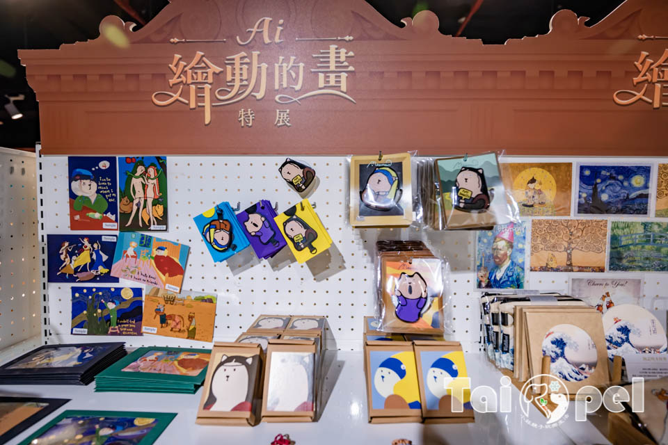 台北士林景點〡AI繪動的畫特展〡大師名畫活起來了, 歡迎觸摸的互動畫展, AI創造更多無限可能, 走進藝術殿堂與20幅趣味畫作玩遊戲