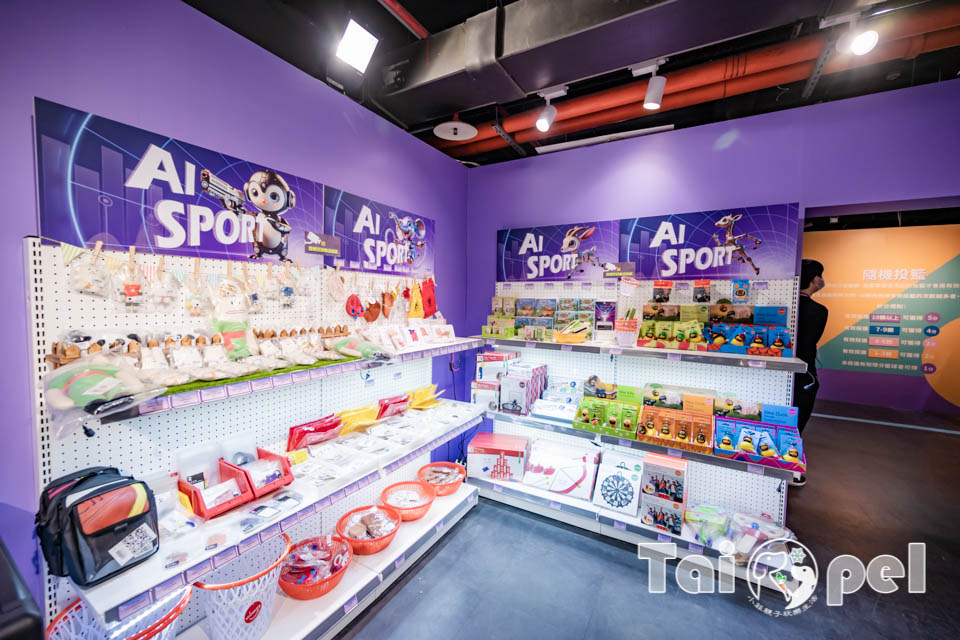 台北士林景點〡AI SPORT特展〡九大主題展區五項特製體驗, AI把運動變好玩了, 大膽衝出爆發力, 呼朋引伴組隊尬運動, 期間限定燃脂特展, 全民一起動一動