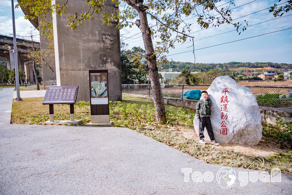 桃園平鎮景點〡平鎮運動公園〡冒險挑戰區勇闖十九關, 空中版百戰百勝, 滑草區同樂會, 暢玩地形遊戲場, 夏日戲水區, 毛寶貝運動場, 親子特色公園