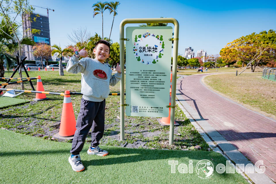 台中北屯景點〡南興公園〡超夯米奇樹拍照打卡, 大樹原野遊戲場玩耍, 唯美落羽松大道當主角, 台中親子特色公園