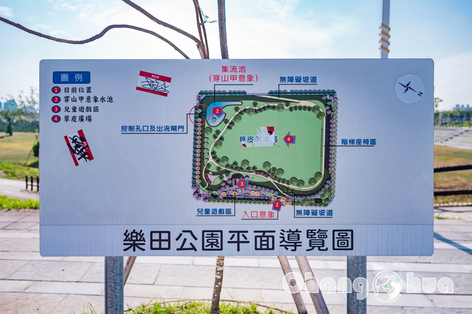 台中南屯景點〡樂田公園〡台中楓樹腳公園, 彩虹賽道起跑, High玩磨石子滑梯, 草原廣場放風箏, 追風滑索別錯過, 穿山甲與水牛伴遊, 台中特色公園