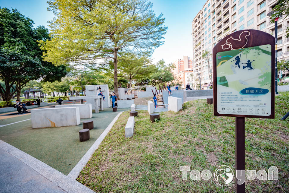 桃園中壢景點〡光明公園〡森林樹屋遊戲場, 探索冒險與挑戰, 暢玩四大主題樂園, 夏天消暑氣專區, 大朋友專屬跑酷場地