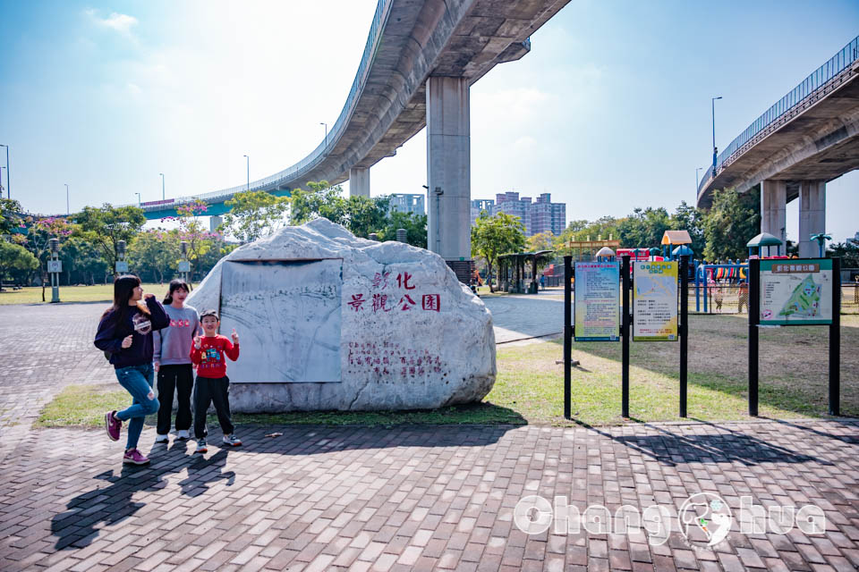 彰化市區景點〡彰化景觀公園〡扇形車庫遊戲場, 湯瑪士小火車的提茅斯機房, 兒童追風滑索, 環湖步道觀察烏龜, 親子特色遊戲場