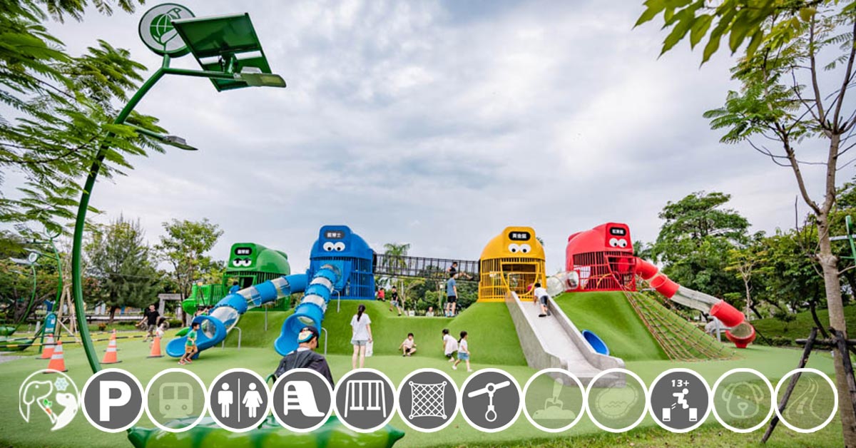 南臺灣特色公園懶人包〡 親子特色公園大集合, 比造型外還要尬好玩度, 在地特色一目了然, 南部公園趴趴GO