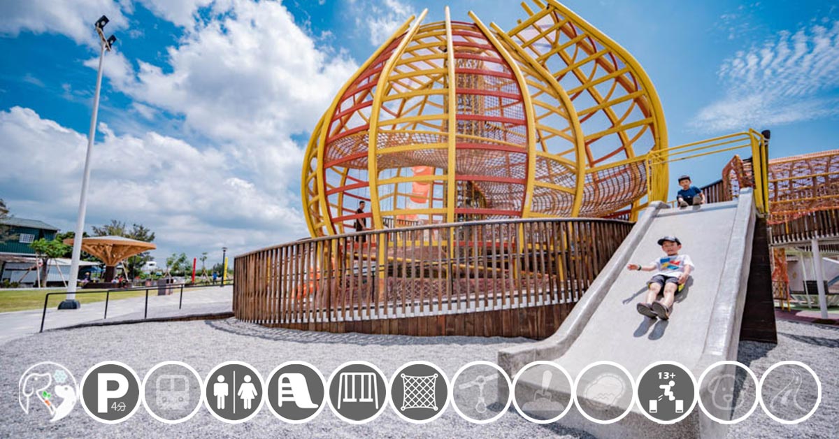 南臺灣特色公園懶人包〡 親子特色公園大集合, 比造型外還要尬好玩度, 在地特色一目了然, 南部公園趴趴GO