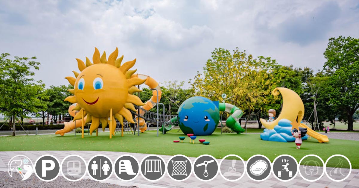 南臺灣特色公園懶人包〡 親子特色公園大集合, 比造型外還要尬好玩度, 在地特色一目了然, 南部公園趴趴GO