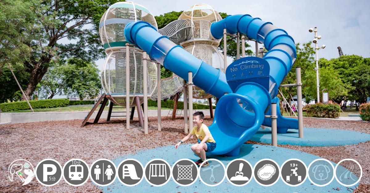 南臺灣特色公園懶人包〡 親子特色公園大集合, 比造型外還要尬好玩度, 在地特色一目了然, 南部公園趴趴GO