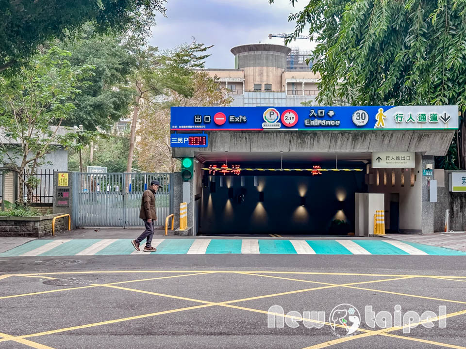 IMG_3401 新北新店景點〡福民公園〡海龜主題遊戲場, 景觀水池結合互動踩水車, 翻新公園再加一, 親子特色公園