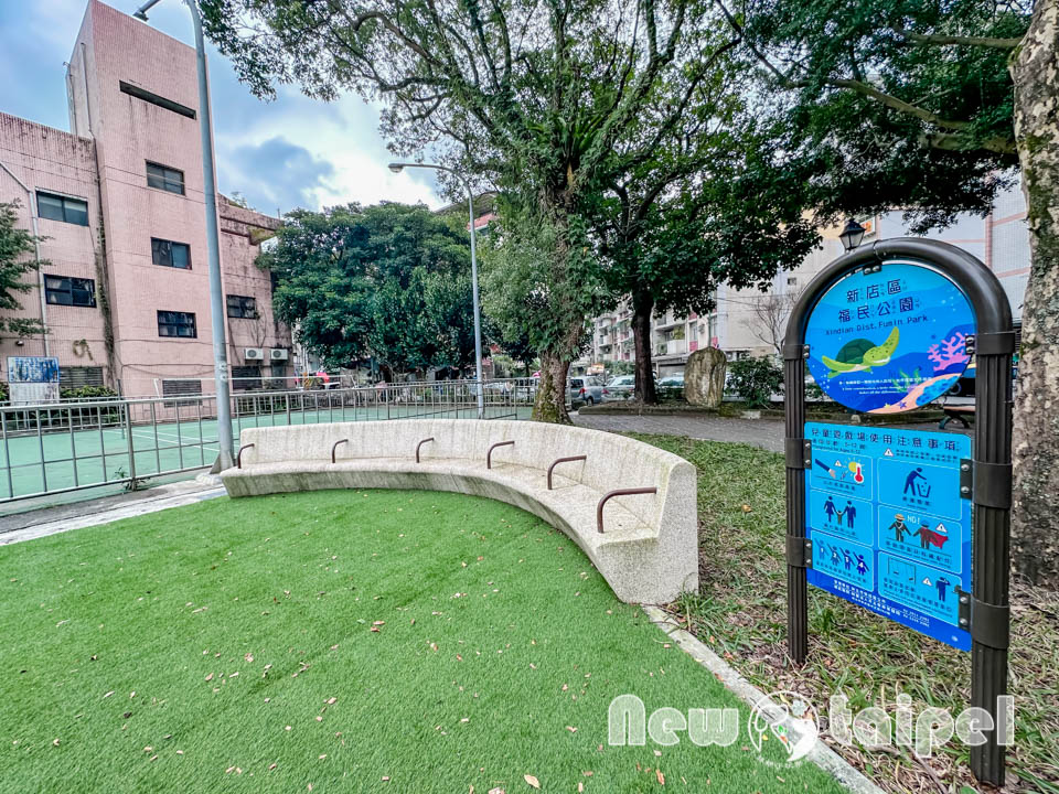 IMG_3425 新北新店景點〡福民公園〡海龜主題遊戲場, 景觀水池結合互動踩水車, 翻新公園再加一, 親子特色公園