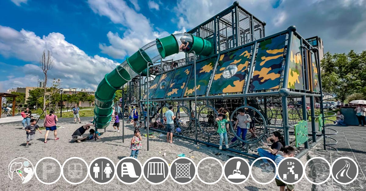 北臺灣特色公園懶人包〡北北基桃園新竹區域, 親子特色公園大集合, 不同主題吸睛又好玩, 免費公園玩透透, 持續更新中