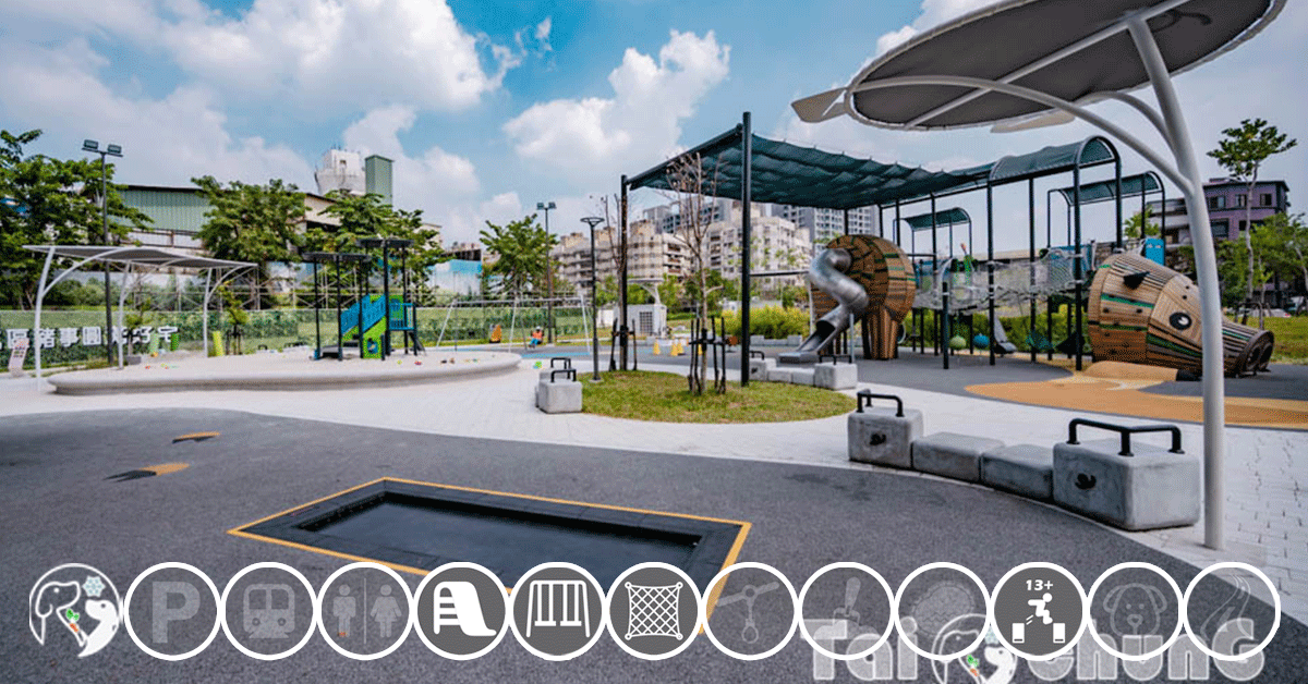 中臺灣特色公園懶人包〡苗栗中彰投雲林地區, 親子特色公園大集合, 設施分類快速篩選, 中部公園趴趴GO