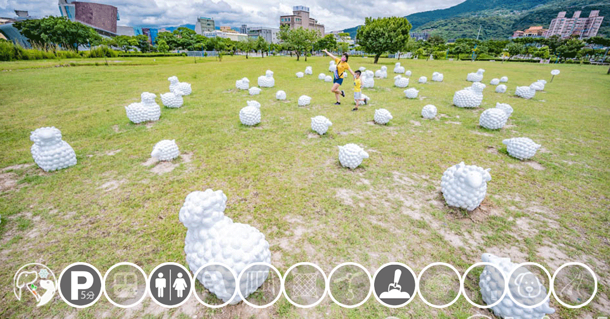 新北公園懶人包〡特色遊戲場放電趣, 開心暢玩主題遊具, 設施分類快速篩選, 新北公園趴趴GO