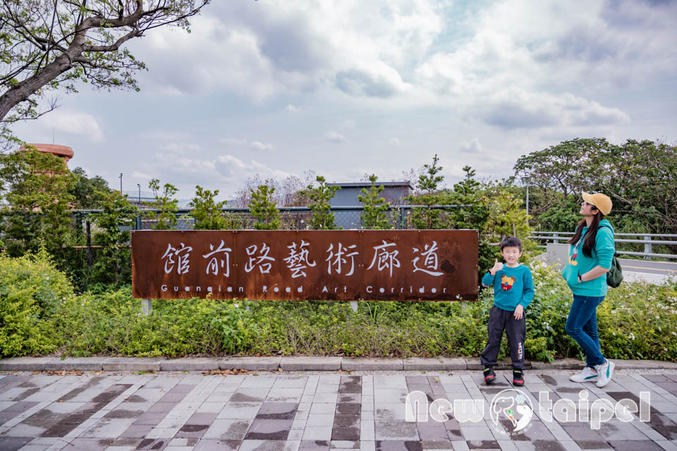 DSC_8939 新北鶯歌景點〡新北市美術館〡蘆葦叢裡的藝術基地, 館內寬敞明亮展品多元, 館外特色藝術作品集結, 親子同遊探索藝術