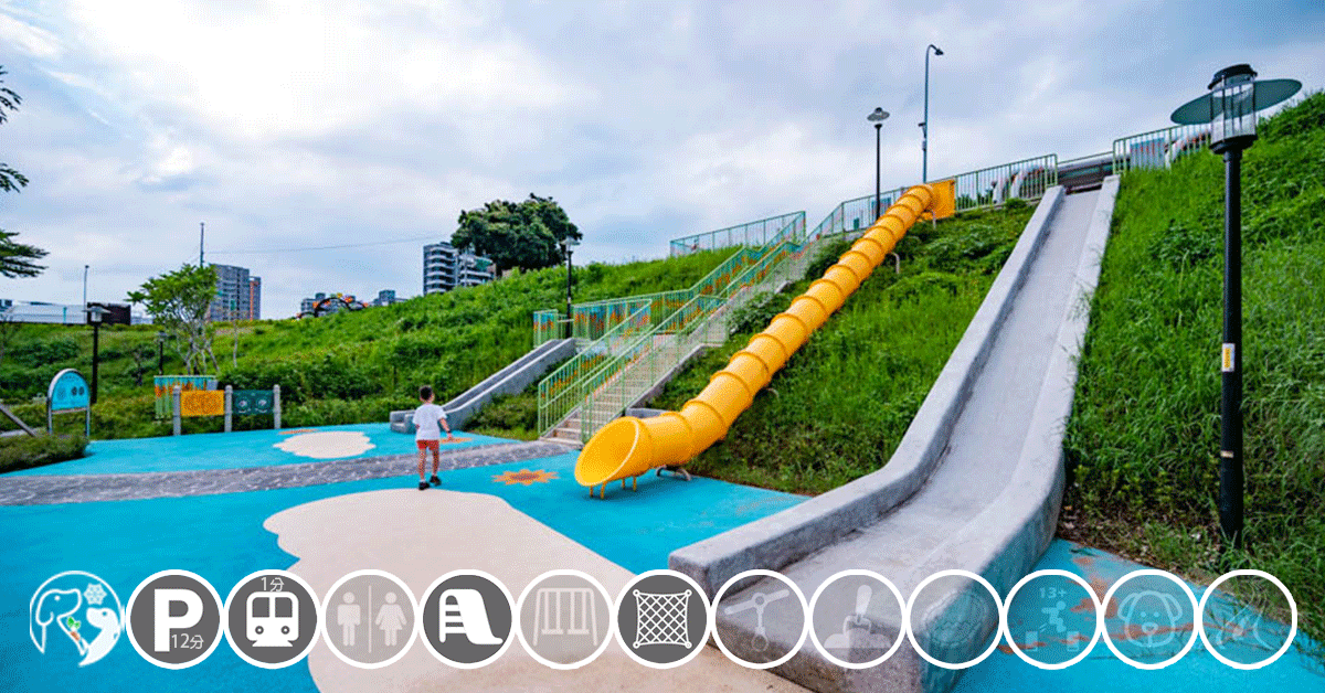 新北公園懶人包〡特色遊戲場放電趣, 開心暢玩主題遊具, 設施分類快速篩選, 新北公園趴趴GO