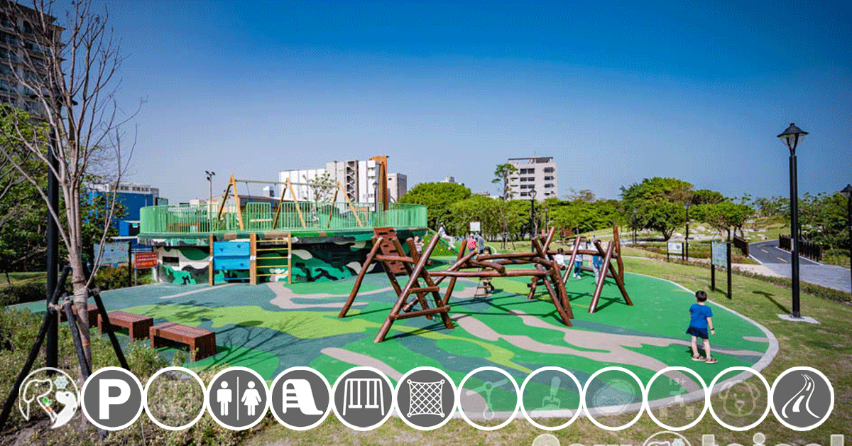 新北公園懶人包〡特色遊戲場放電趣, 開心暢玩主題遊具, 設施分類快速篩選, 新北公園趴趴GO