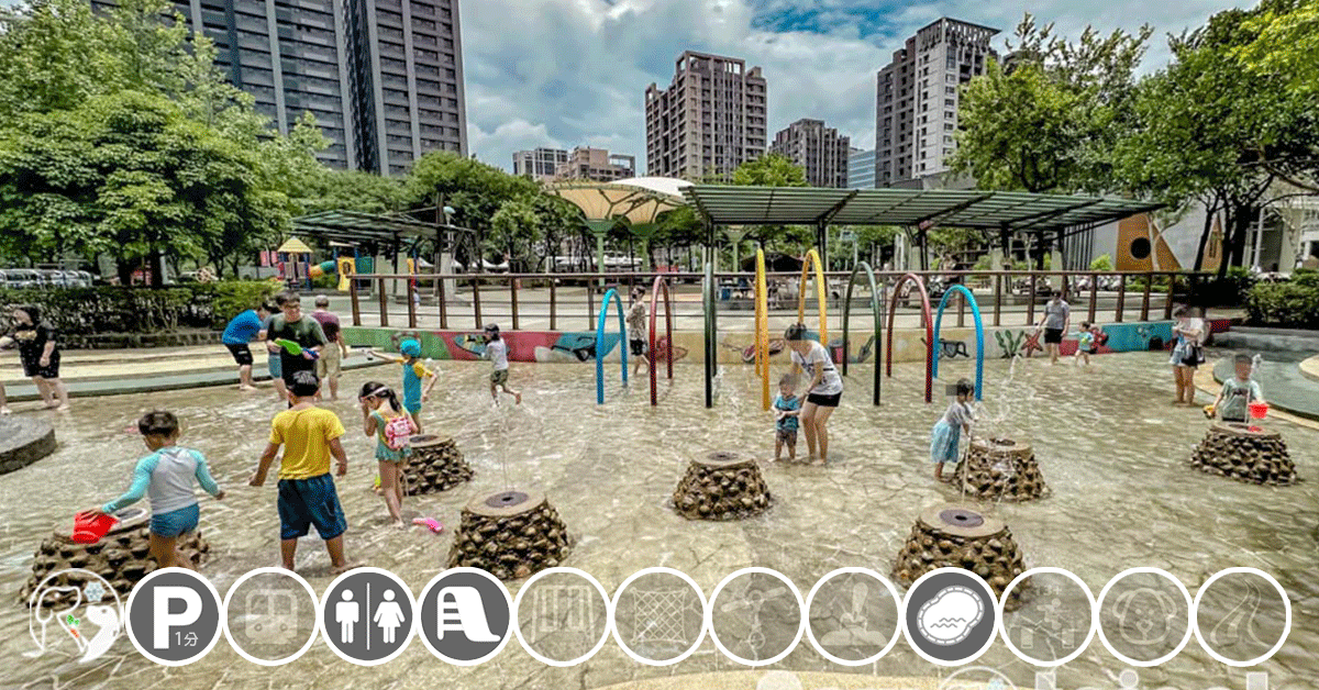 新北公園懶人包〡特色遊戲場放電趣, 開心暢玩主題遊具, 設施分類快速篩選, 新北公園趴趴GO