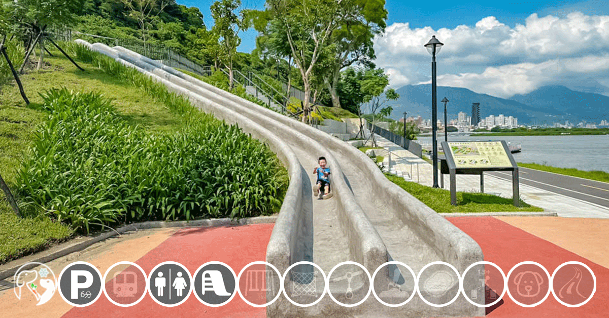 新北公園懶人包〡特色遊戲場放電趣, 開心暢玩主題遊具, 設施分類快速篩選, 新北公園趴趴GO