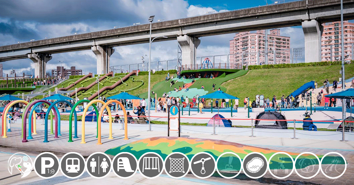 new-tpe-park_049-f5 新北公園懶人包〡特色遊戲場放電趣, 開心暢玩主題遊具, 設施分類快速篩選, 新北公園趴趴GO