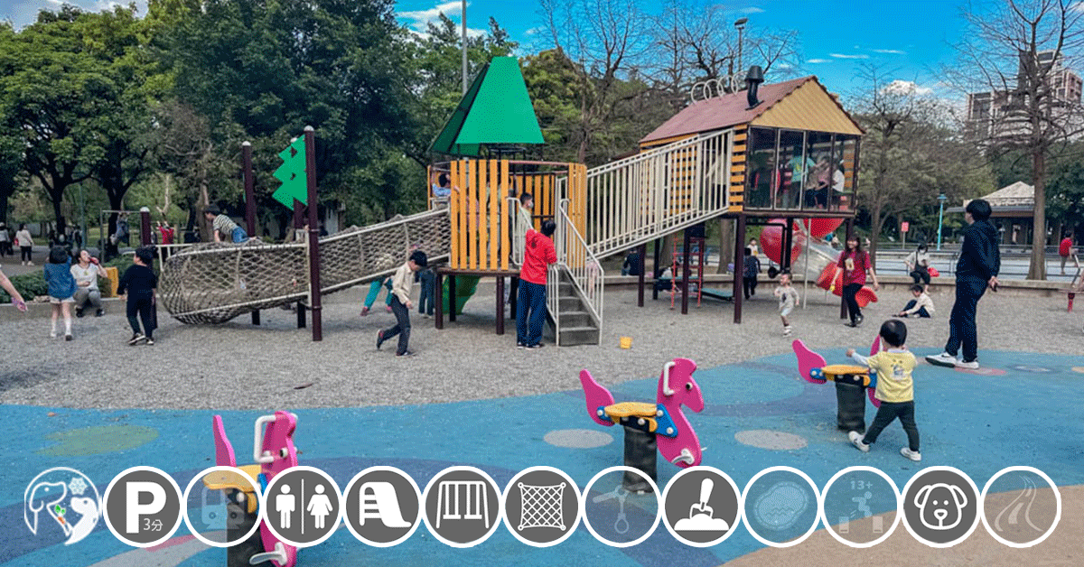 新北公園懶人包〡特色遊戲場放電趣, 開心暢玩主題遊具, 設施分類快速篩選, 新北公園趴趴GO