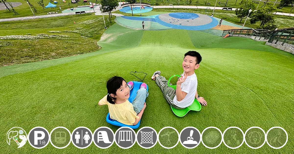 新北公園懶人包〡特色遊戲場放電趣, 開心暢玩主題遊具, 設施分類快速篩選, 新北公園趴趴GO