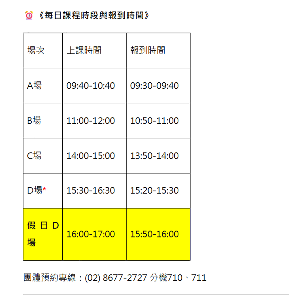 0116-1 新北鶯歌景點〡鶯歌陶瓷博物館〡不定期更換吸睛的主題特展, 夏季限定藝術戲水池, 免費玩沙戲水, 繽紛打卡糖果牆, 童趣藝術廁所