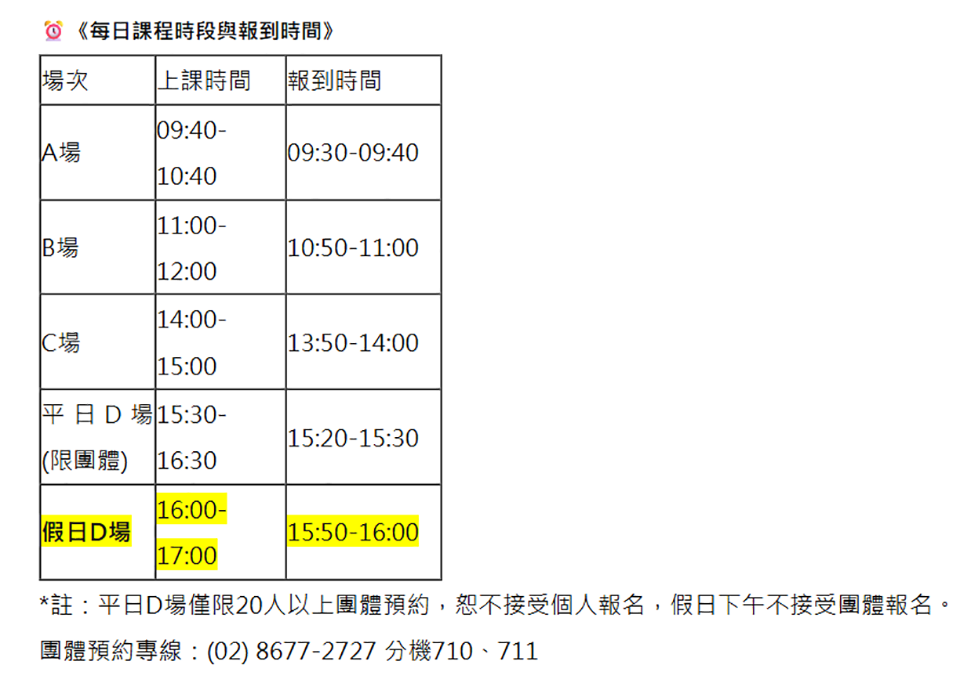 0116-4 新北鶯歌景點〡鶯歌陶瓷博物館〡不定期更換吸睛的主題特展, 夏季限定藝術戲水池, 免費玩沙戲水, 繽紛打卡糖果牆, 童趣藝術廁所