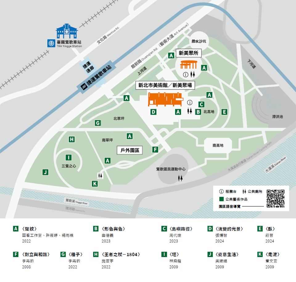 新北鶯歌景點〡新北市美術館〡蘆葦叢裡的藝術基地, 館內寬敞明亮展品多元, 館外特色藝術作品集結, 親子同遊探索藝術