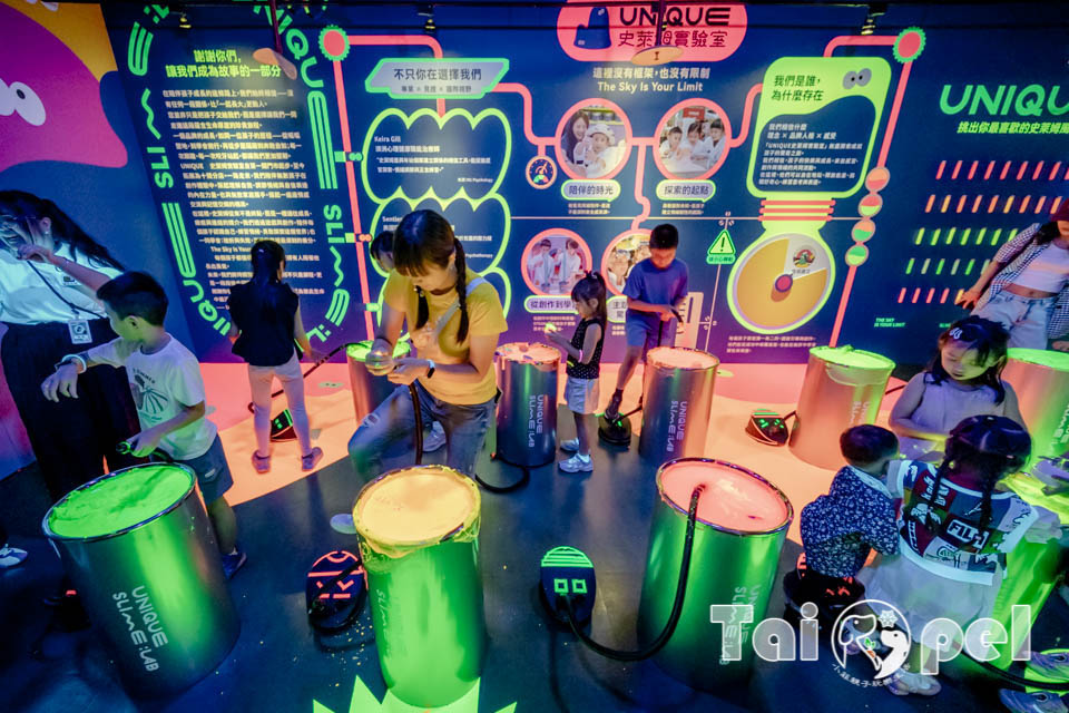 台北士林景點〡國立臺灣科學教育館〡小小建築師×史萊姆夜光派對, 首創親子STEAM概念特展, 650坪室內樂園沉浸式互動體驗, 閃閃惹人愛夜光史萊姆重磅登場, 暑假限定快閃活動