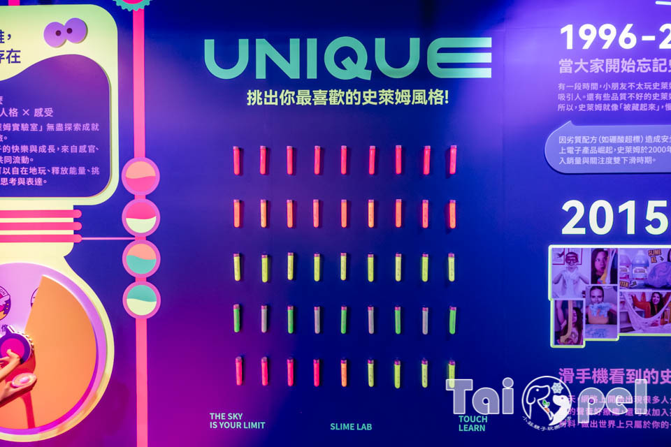 台北士林景點〡國立臺灣科學教育館〡小小建築師×史萊姆夜光派對, 首創親子STEAM概念特展, 650坪室內樂園沉浸式互動體驗, 閃閃惹人愛夜光史萊姆重磅登場, 暑假限定快閃活動