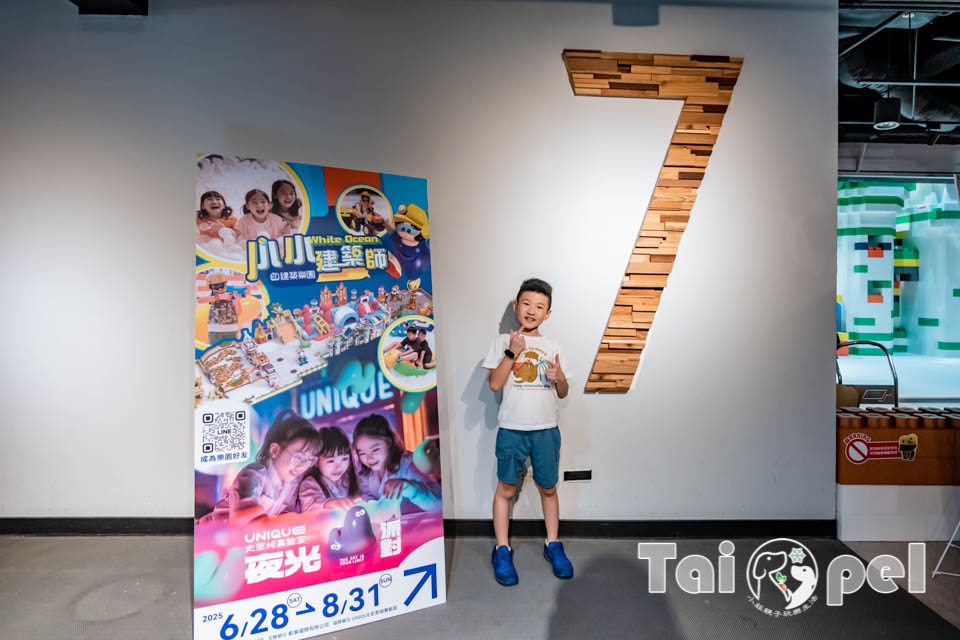 台北士林景點〡國立臺灣科學教育館〡小小建築師×史萊姆夜光派對, 首創親子STEAM概念特展, 650坪室內樂園沉浸式互動體驗, 閃閃惹人愛夜光史萊姆重磅登場, 暑假限定快閃活動