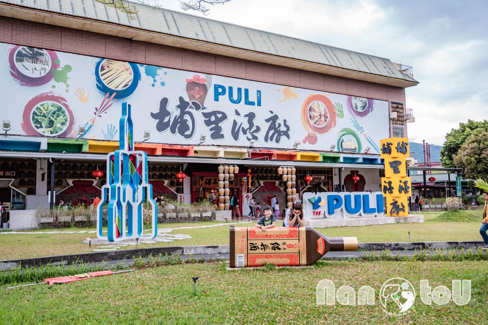 南投埔里景點〡埔里酒廠〡蛻變後的旗艦館, 引君入甕酒窖隧道, 舊地重遊探索趣, 越陳越香老景點