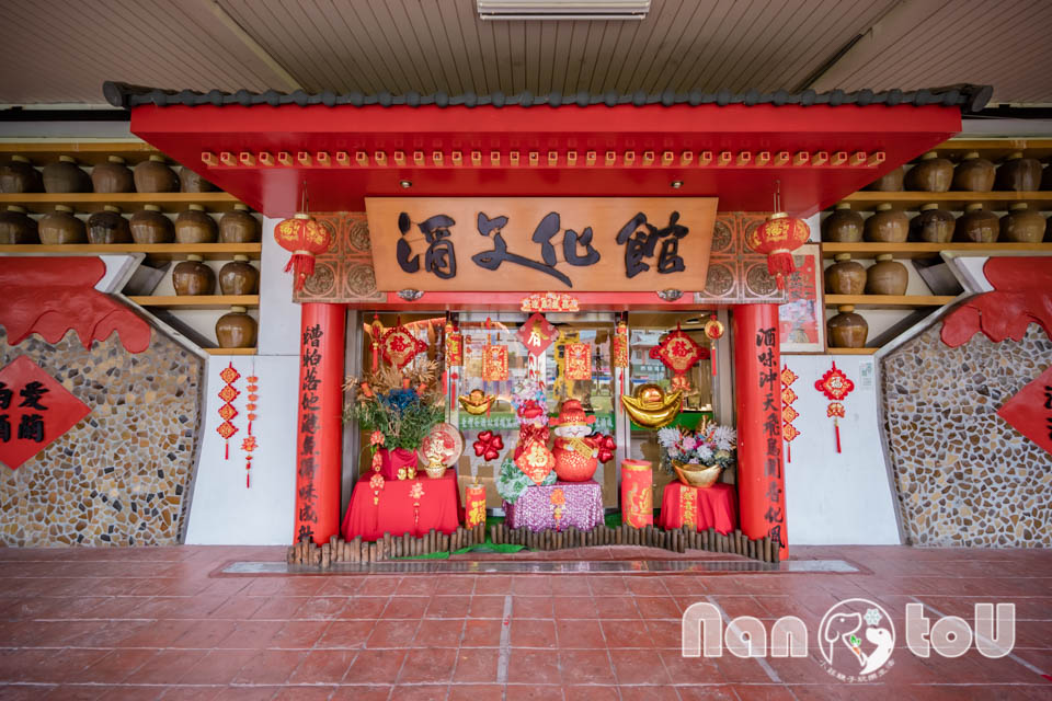 南投埔里景點〡埔里酒廠〡蛻變後的旗艦館, 引君入甕酒窖隧道, 舊地重遊探索趣, 越陳越香老景點