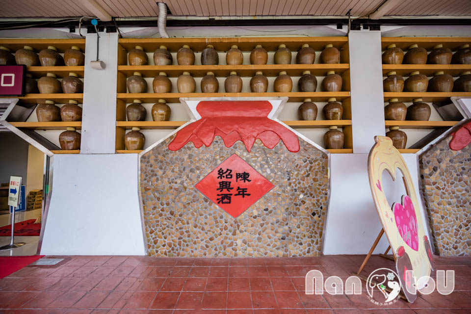 南投埔里景點〡埔里酒廠〡蛻變後的旗艦館, 引君入甕酒窖隧道, 舊地重遊探索趣, 越陳越香老景點